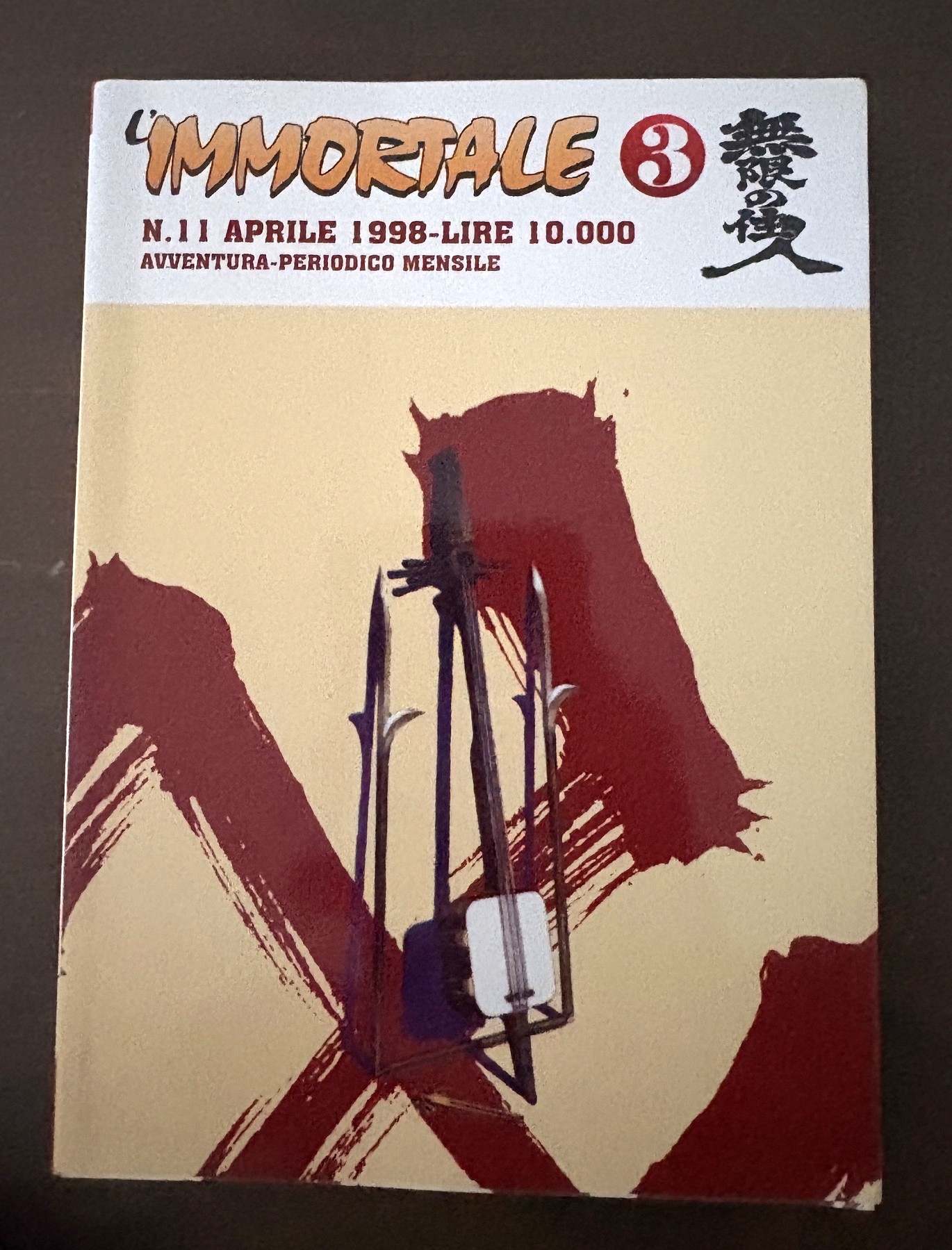 L'immortale n.3 - 1a Edizione - Comic Art